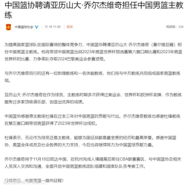 穆里尼奥在对阵萨索洛的比赛前，再次发表了批评裁判判罚的言论，FIGC检察院在经过调查后对罗马处以罚款。